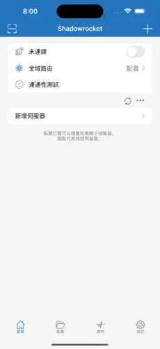 佛跳墙v梯子android下载效果预览图