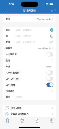 家用梯子android下载效果预览图