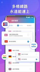 快连电脑版android下载效果预览图