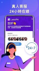 快连vp官android下载效果预览图